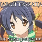 Возможно