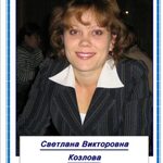Светка