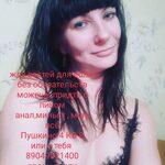 @таняy980
