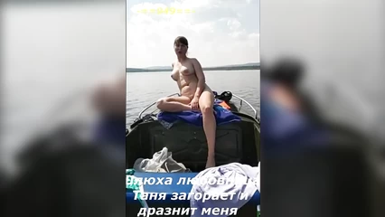 Слив замужней любовницы Танюшки