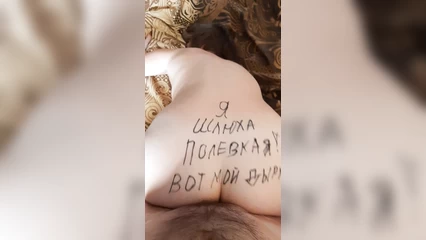 Жена Лена шлюшка моя